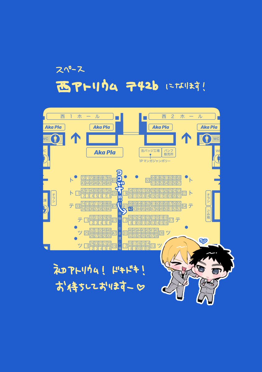 藤 tweet media