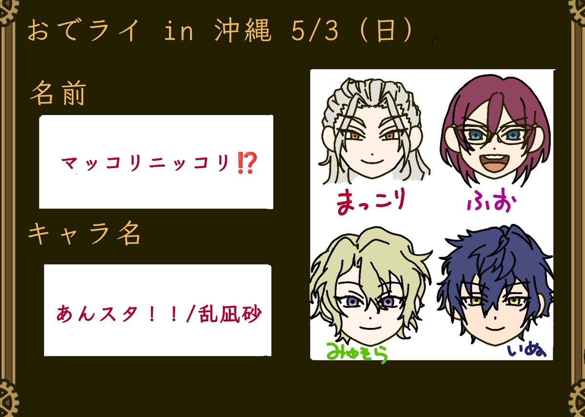 マッコリニッコリ⁉️ tweet media