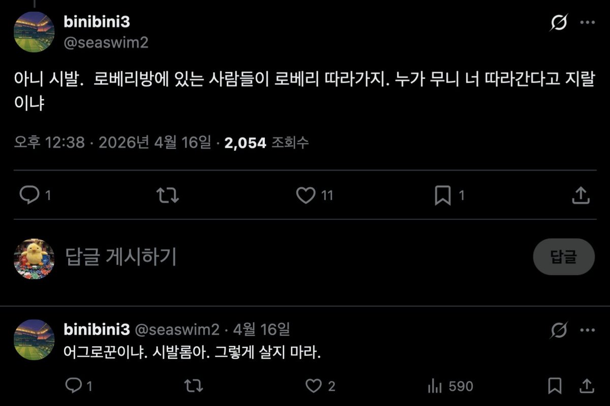 찹찹 tweet media