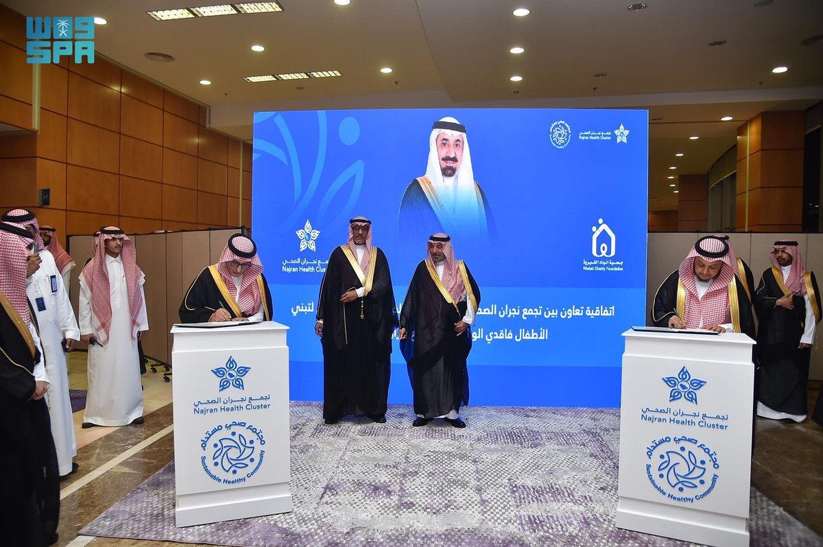 SPAregions's tweet photo. أمير نجران يُدشّن مركز التدريب الإقليمي لوصلة الغسيل الكلوي بالقسطرة ويكرّم المتميزين.
https://t.co/csvOm25fpA
#واس https://t.co/owloIvlOae