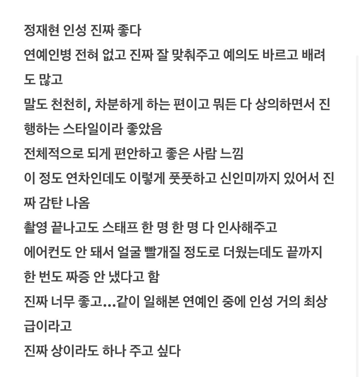 ㅇ🍮ㅇ tweet media