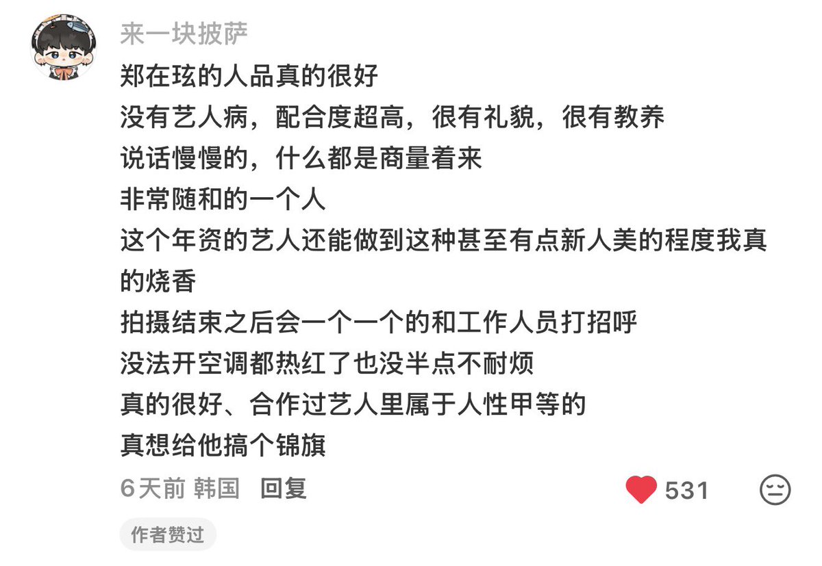 ㅇ🍮ㅇ tweet media