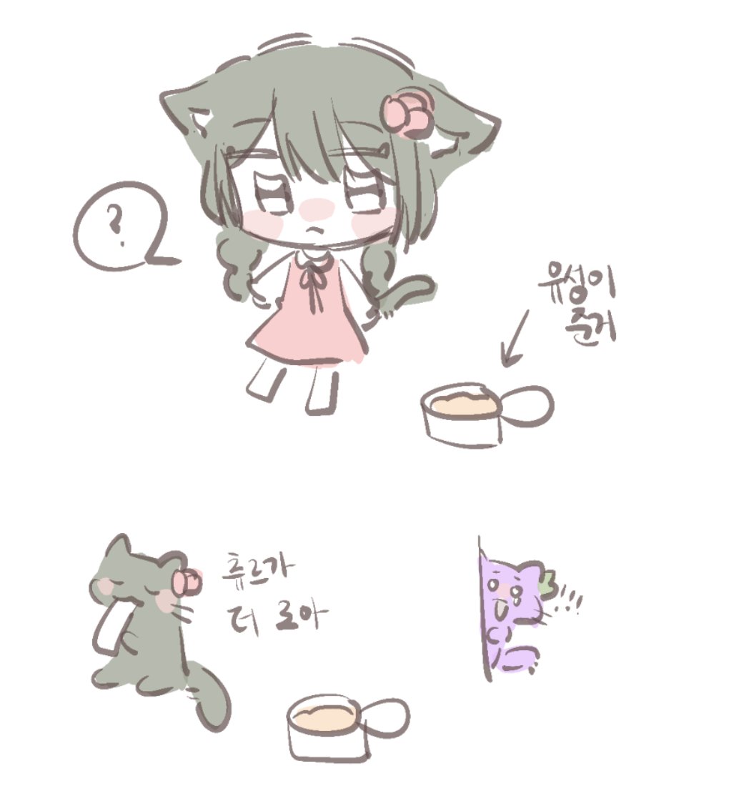 셍 tweet media