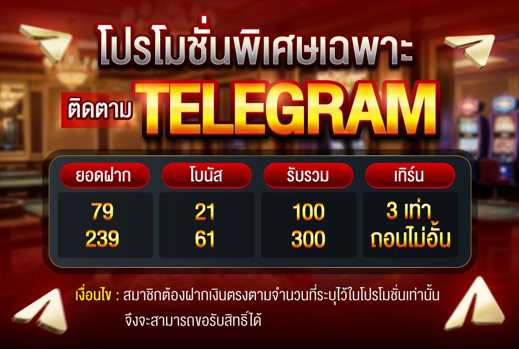 5k2_evolution's tweet image. 🔥 โปรโมชั่นพิเศษ GT66
💰 ฝาก 79รับ100
💰 ฝาก 239 รับ300
🔄 3 เท่า ถอนไม่อั้น

สมัคร : tinyurl.com/mpxtwwtf

📲 ติดตาม TELEGRAM🚀

#สล็อต #เครดิตฟรี