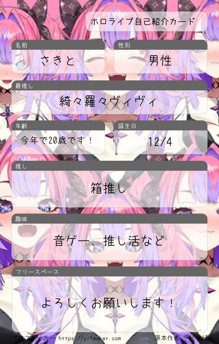 SAKITO (さきと) tweet media