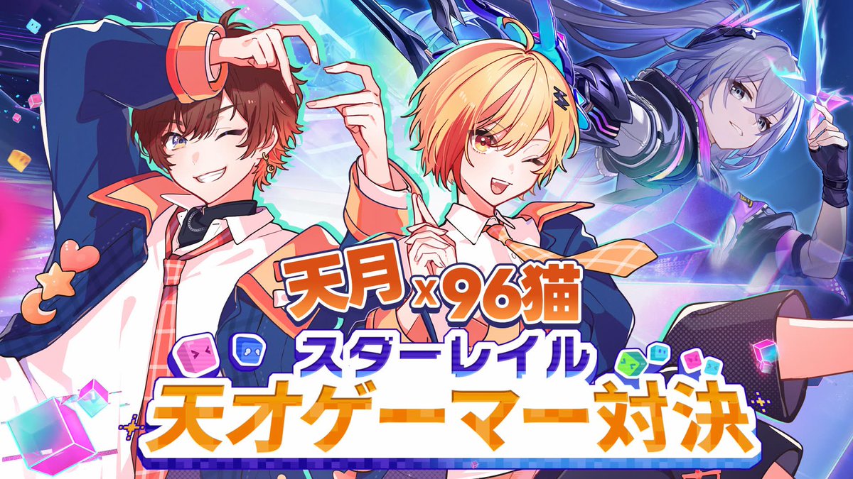 天月-あまつき- tweet media