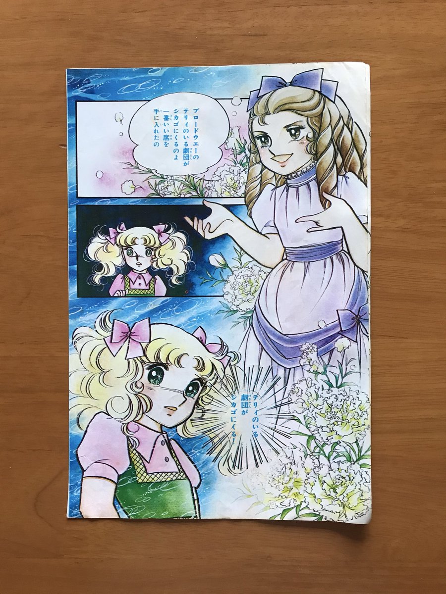 つっちゃん tweet media