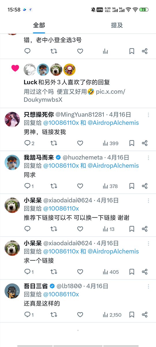 GGB tweet media