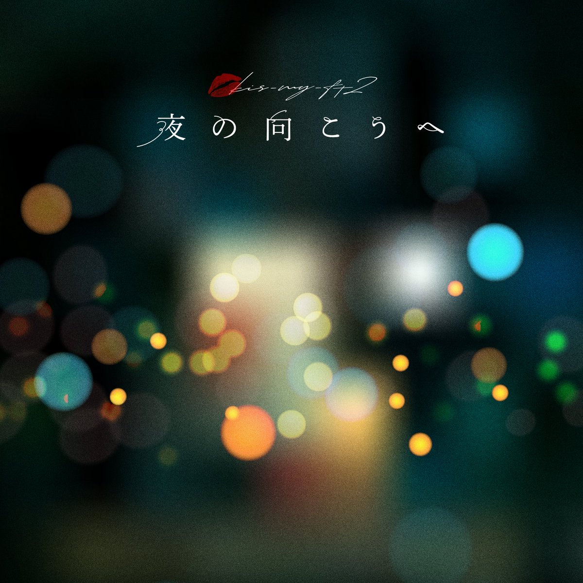 エイベックス・エンタテインメント公式 tweet media