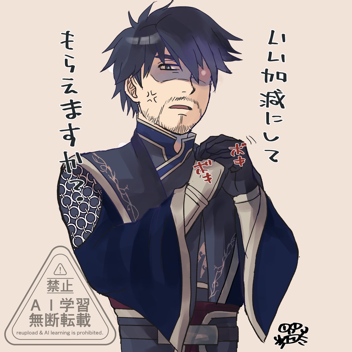 ひろむん(無双のすがた) tweet media