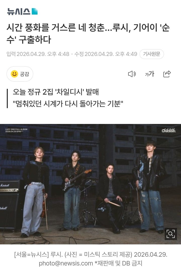 LUCY INDONESIA 🚂 tweet media