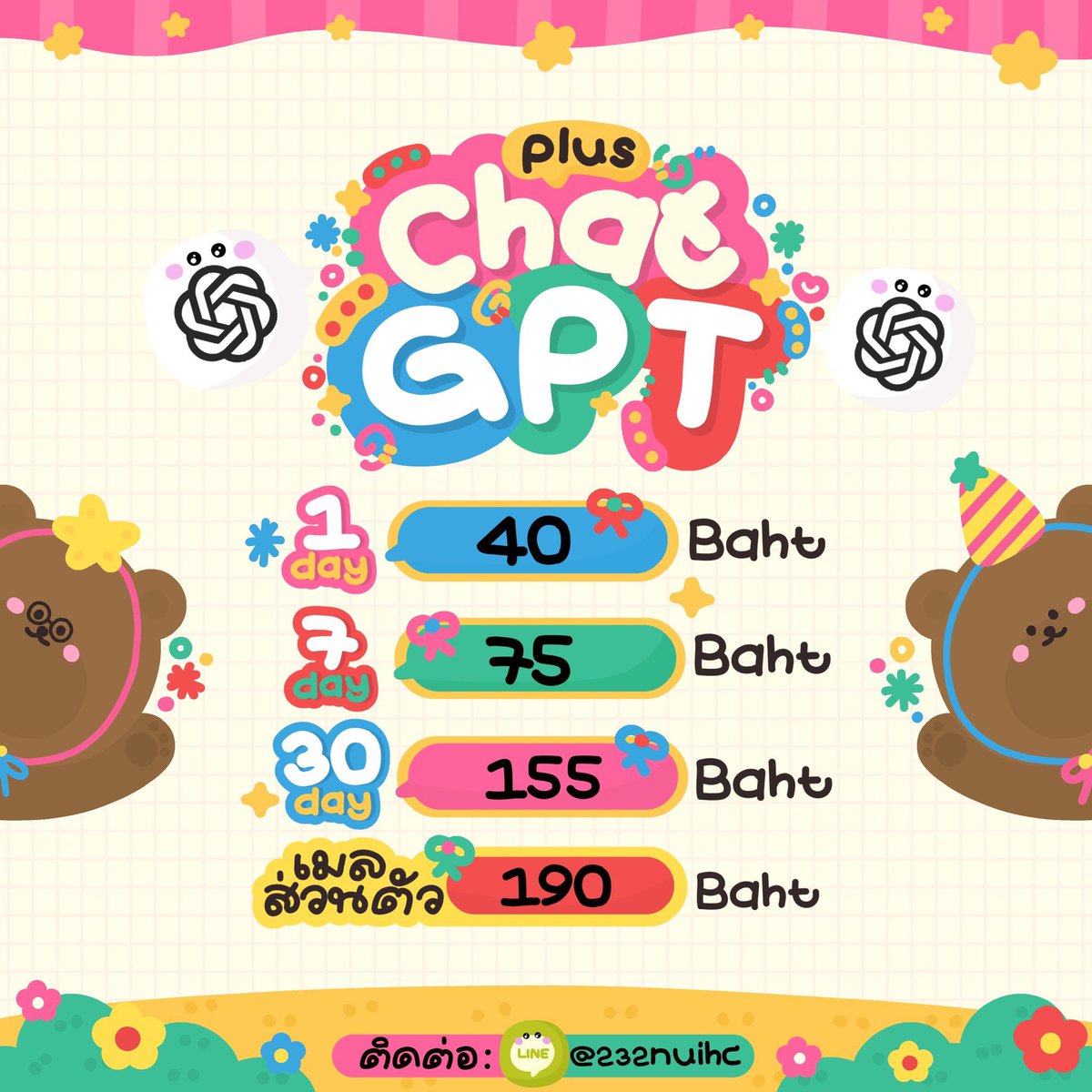 ₊ ⊹★ Chat GPT Plus 🍨 〜 𖤐˒˒

🌟รีโพสต์ลด 10 ฿ แคปส่ง

01 วัน ~ 40฿
07 วัน ~ 75฿
30 วัน ~ 155฿

𓊔 เมลตัวเอง 190฿ (❌หมด)

 ✅ ดูแลตลอดการใช้งาน รับเคลม

𐙚  มีโฟเดอร์แยกส่วนตัว
യ การอ่านวิเคราะห์ไฟล์เขียนโค้ด

#หารchatgpt #หารchatgptplus #หารแชทจีพีที หารchatgpt 039