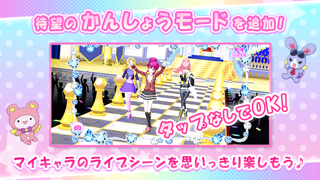 アイドルランドプリパラ&プリパラ10周年【公式】 tweet media