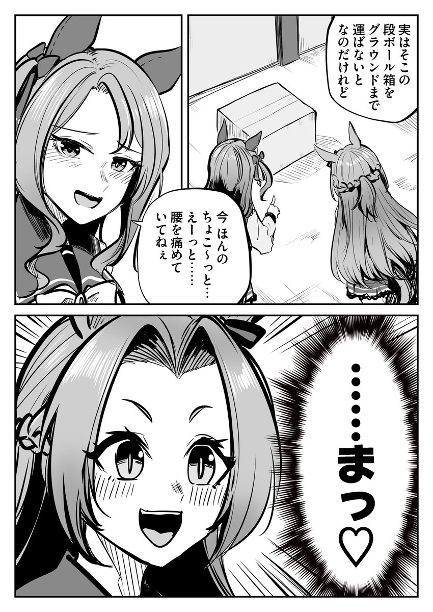 すだち@サブ垢 tweet media