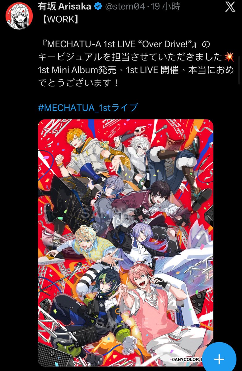 COOL顛倒 tweet media