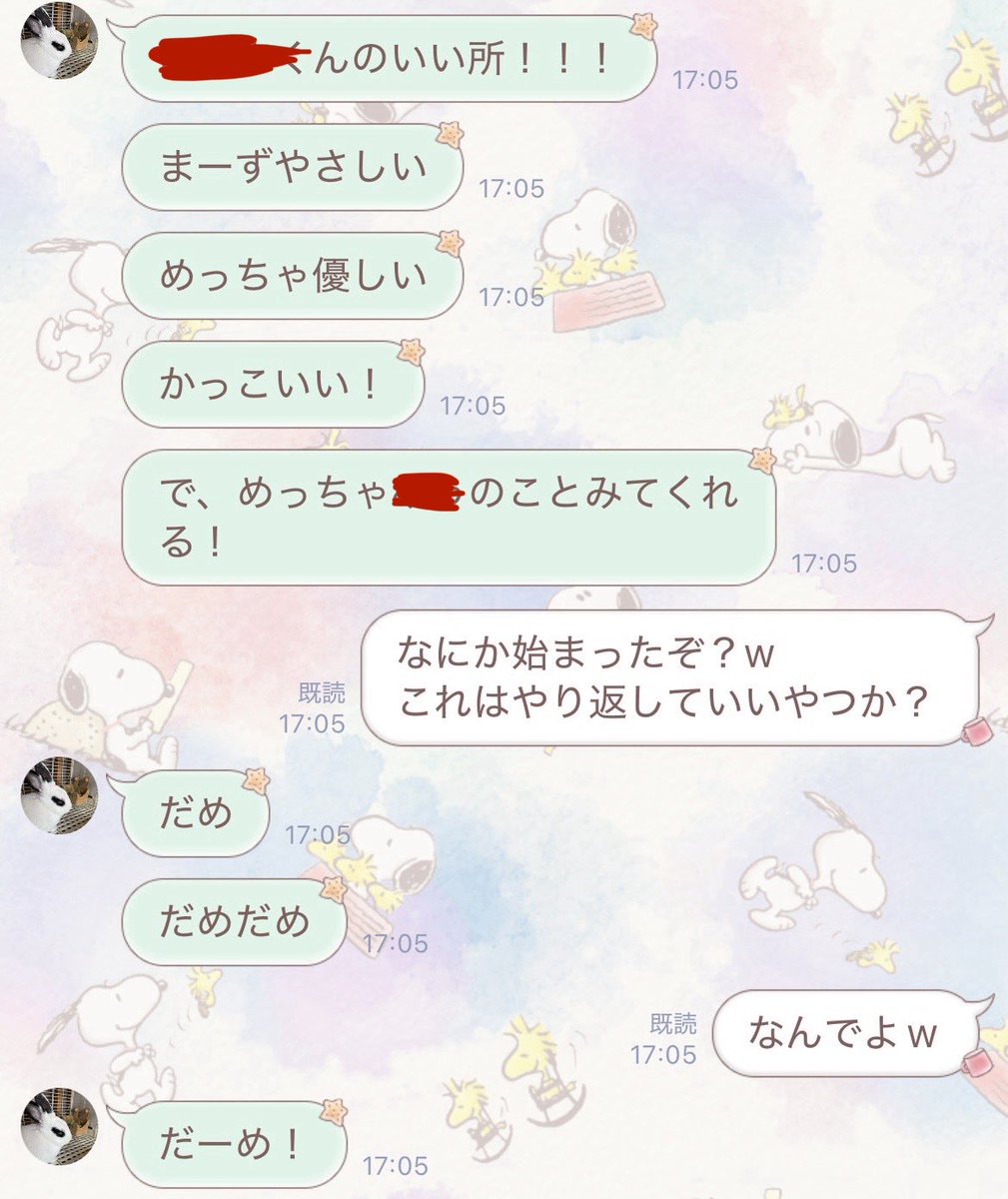 おーえす📣 tweet media