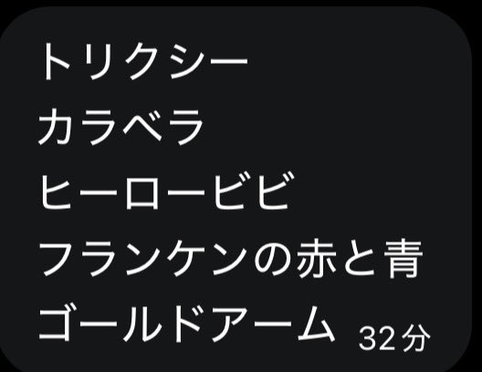 がんみ ブロスタ代行募集👀 tweet media