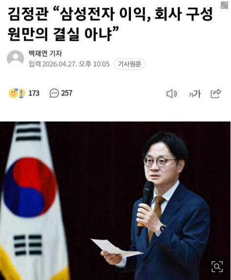 견백 tweet media
