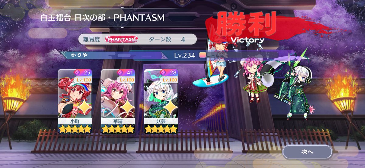 かりや tweet media