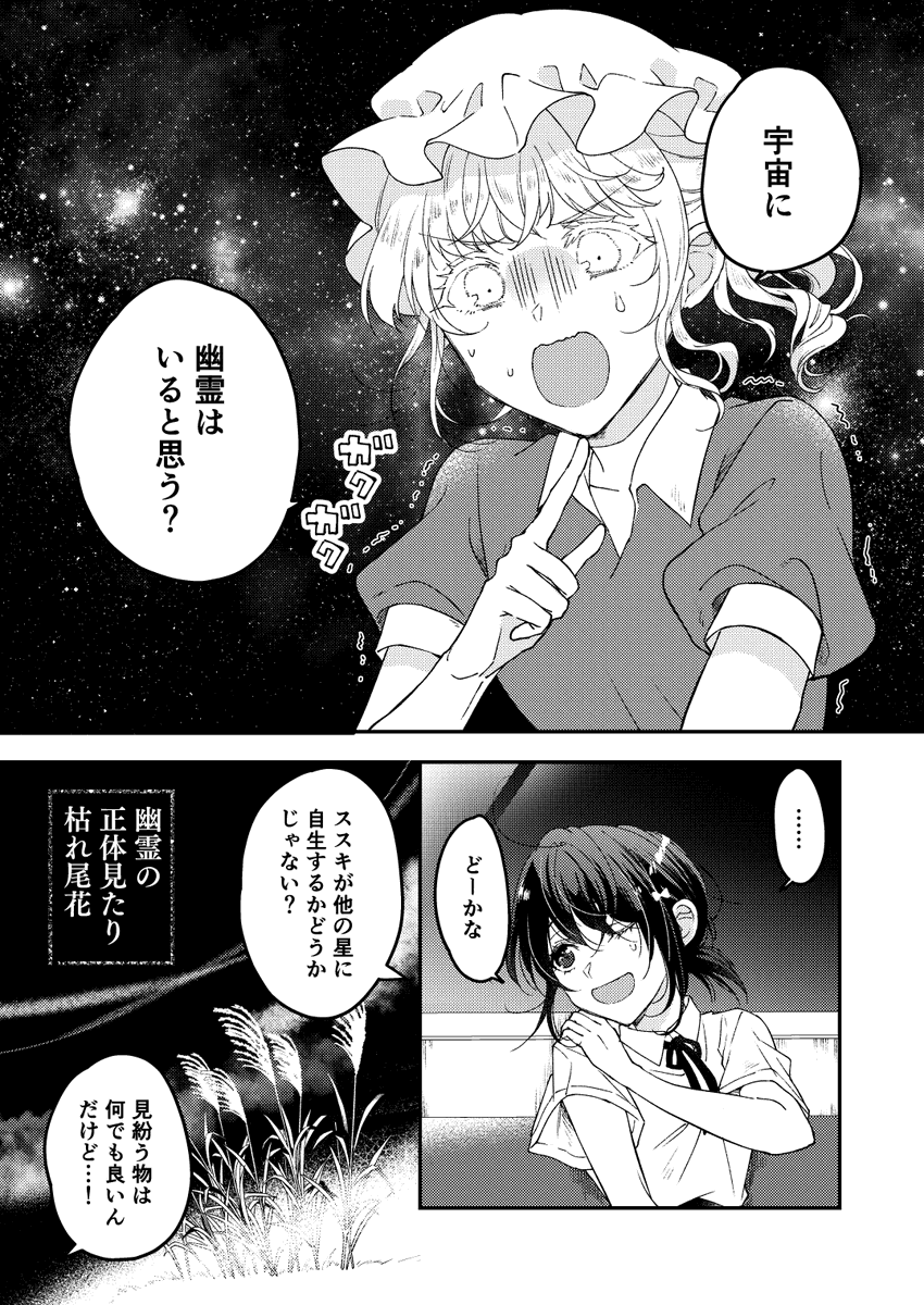 海兎＠ね-08a tweet media