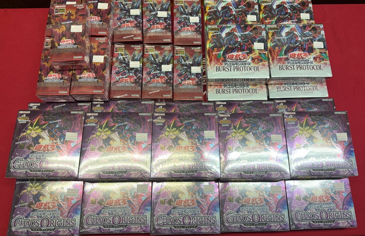 孫悟空　横浜　遊戯王販売 tweet media