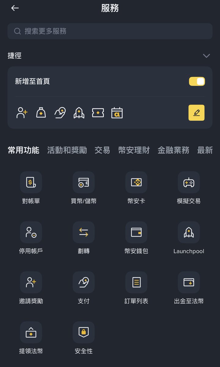 Chou 周周周周周周ㄓㄡㄓㄡ （Be N Builder 版） tweet media