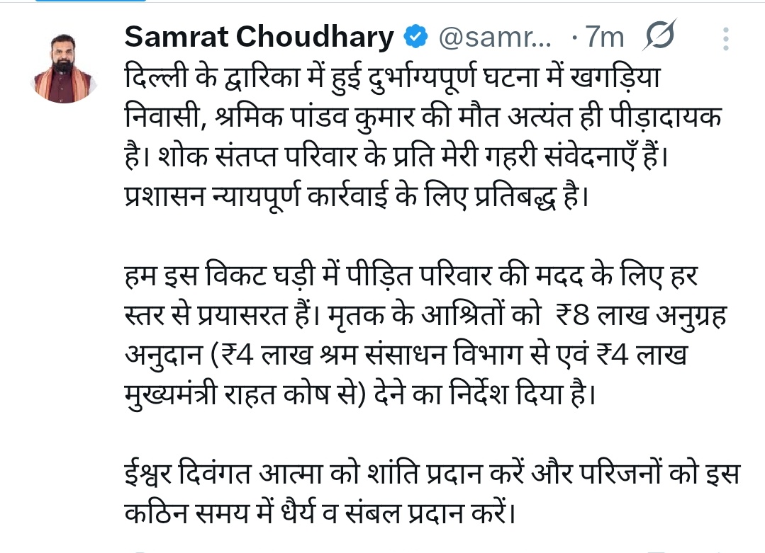 SOURAV RAJ tweet media