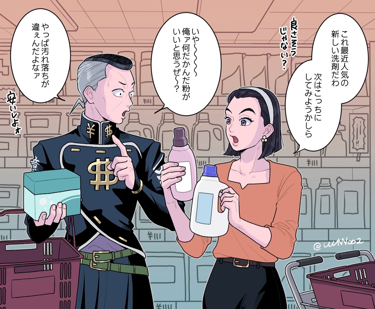 北極 tweet media
