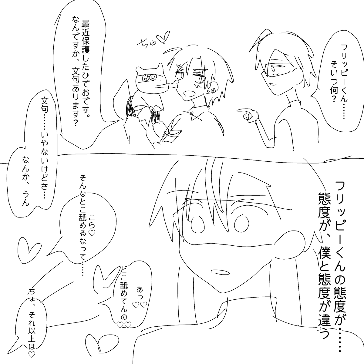 ごまだれ村 tweet media