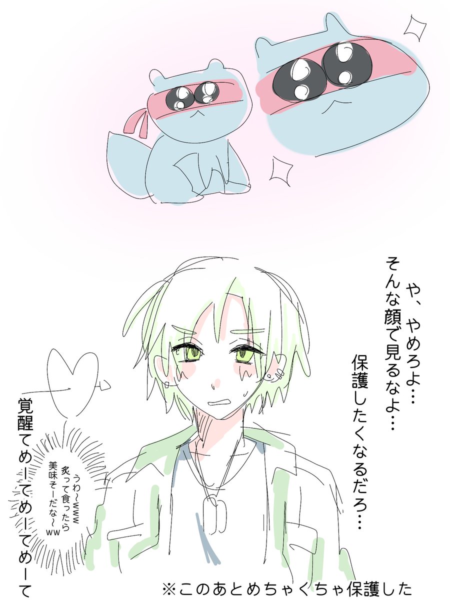 ごまだれ村 tweet media