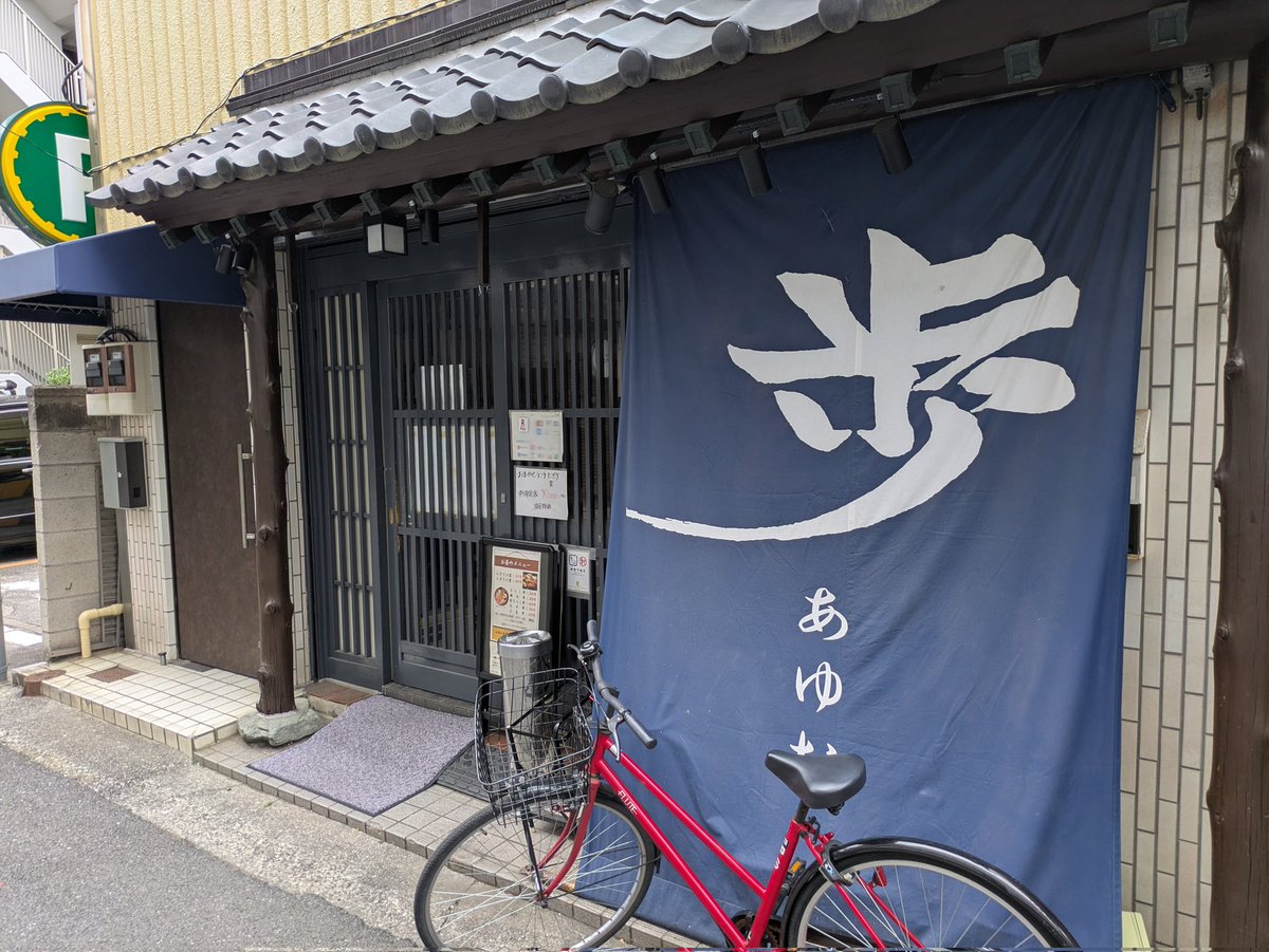 光太の父さん tweet media