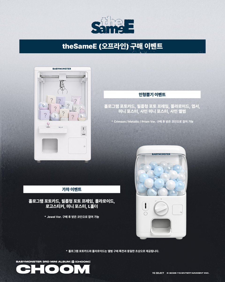 YG SELECT tweet media
