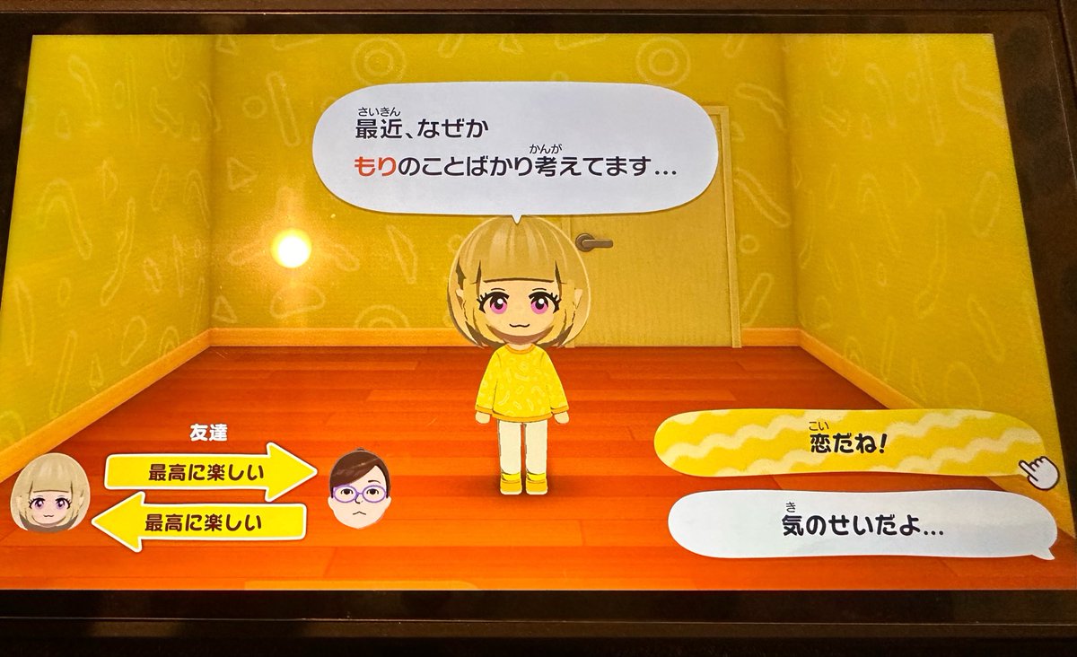 ぬここ tweet media