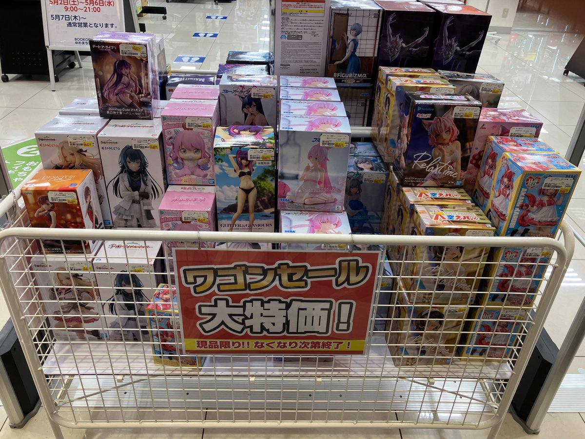 ただいま当店ではお買い得フィギュアを展開しております。 対象商品は