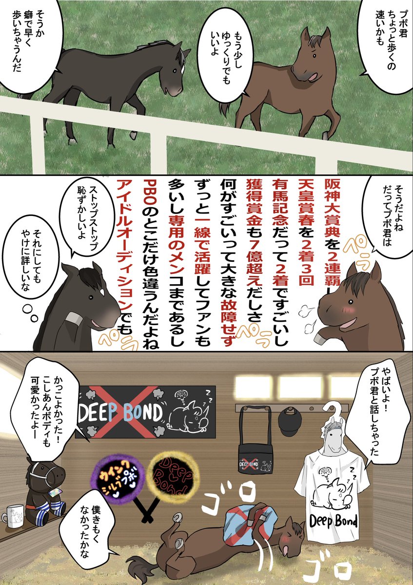しゃどーろーる tweet media