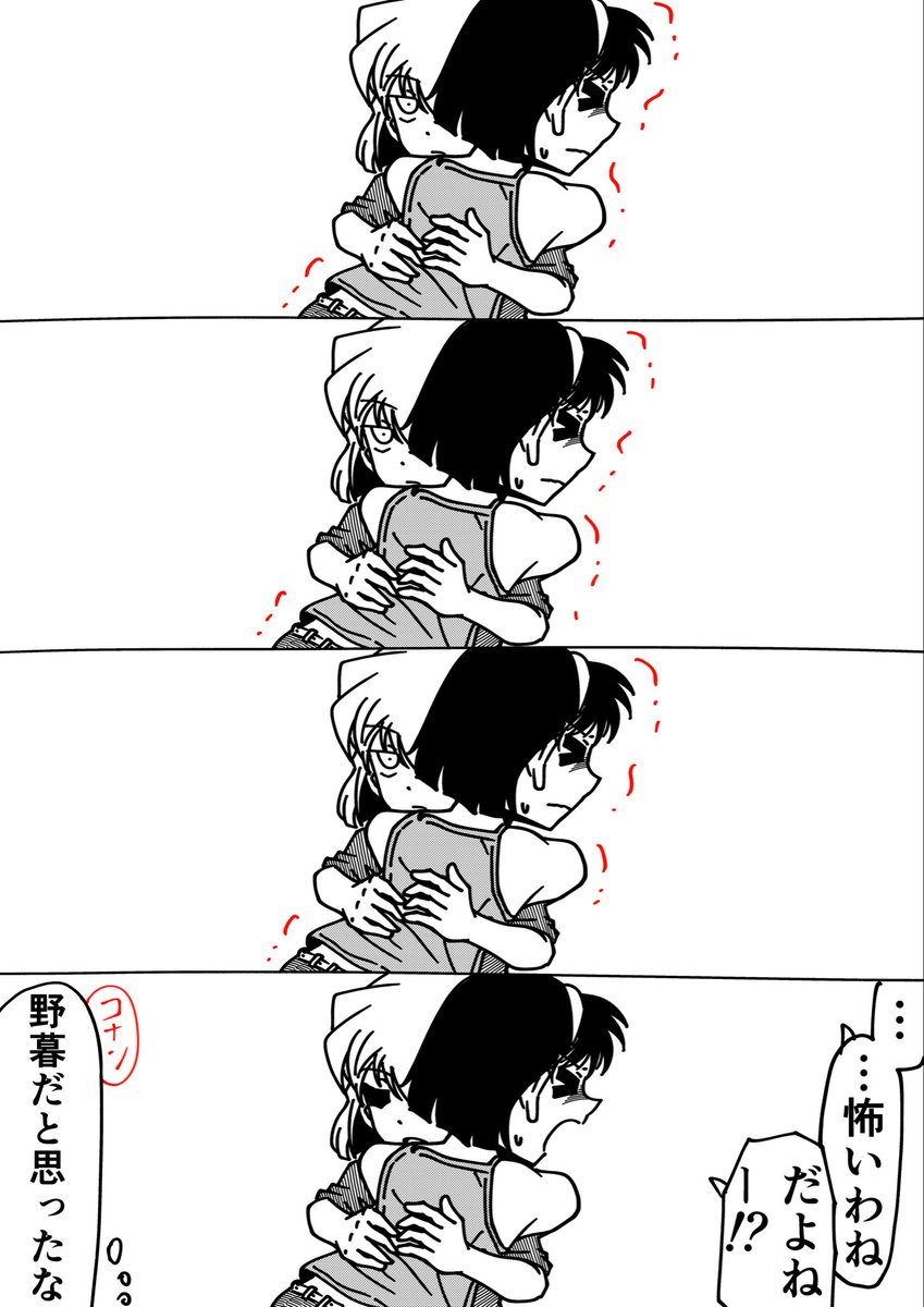 R君 tweet media