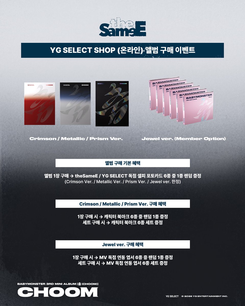 YG SELECT tweet media