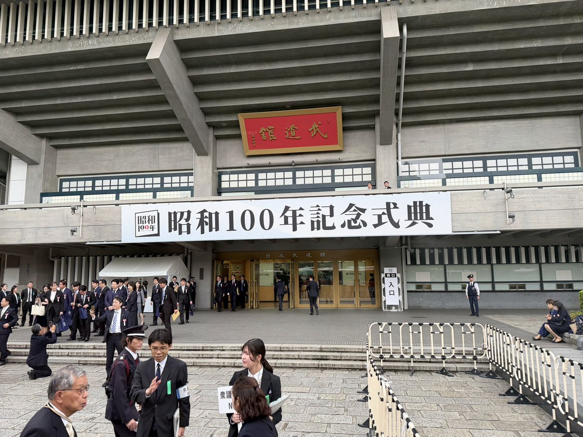 上野宏史（衆議院議員／自由民主党） tweet media