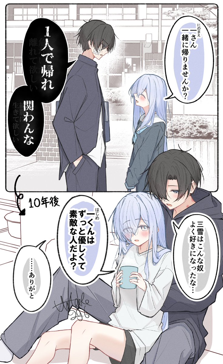 たなとろ袋 tweet media