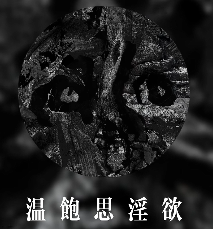 Starsogaster's tweet photo. @YunJiu 布豪 草冬粉即将抵达战场 https://t.co/Jce66zuV7H