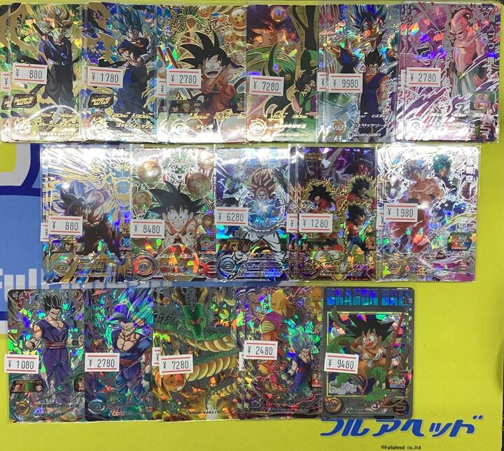 ヒーローズ 入荷情報】 スーパードラゴンボールヒーローズ 通常品を