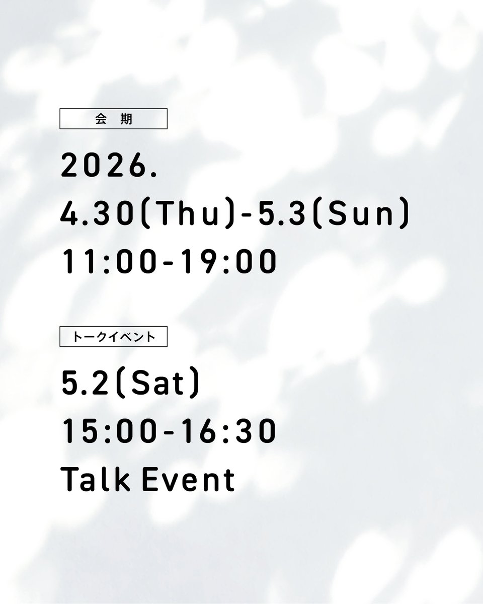 OneStrooooke's tweet photo. 会期は、明日から日曜までの4日間です！
↓
2026年4月30日（木）〜5月3日（日）11:00〜19:00
トークイベント：5月2日（土）15:00〜16:30
#1strooooke! https://t.co/mLQM2FFLYq