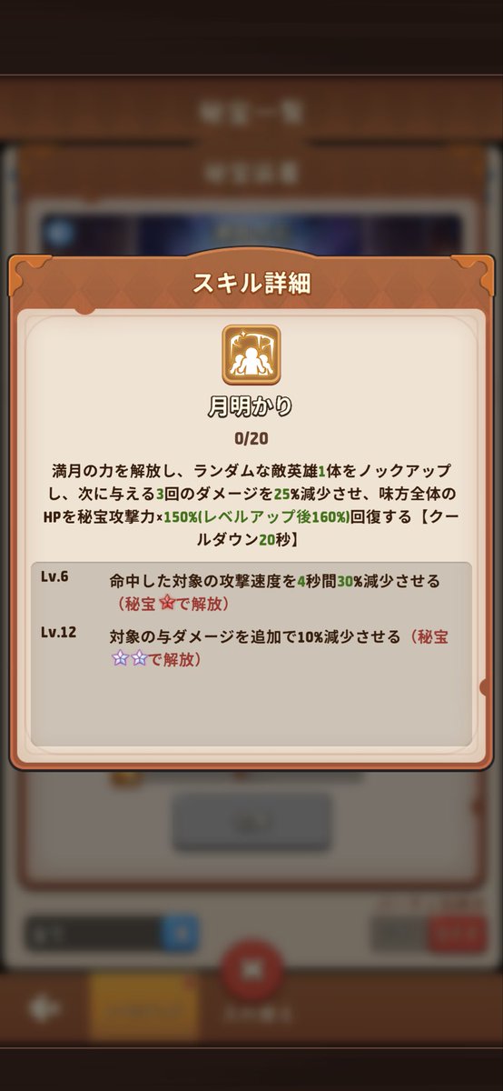 ある tweet media