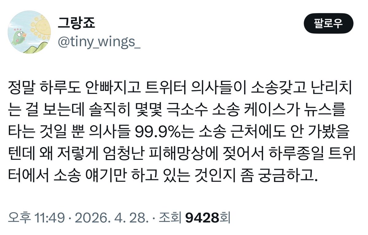 오리너구리 tweet media