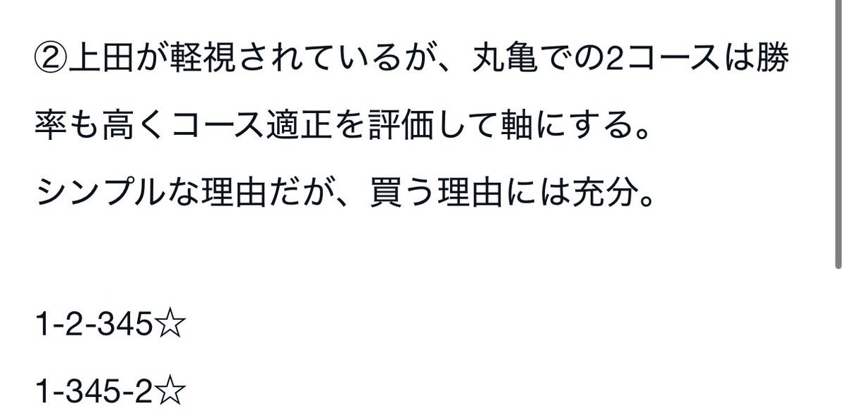 実家が破産した元ホテヘル従業員 tweet media