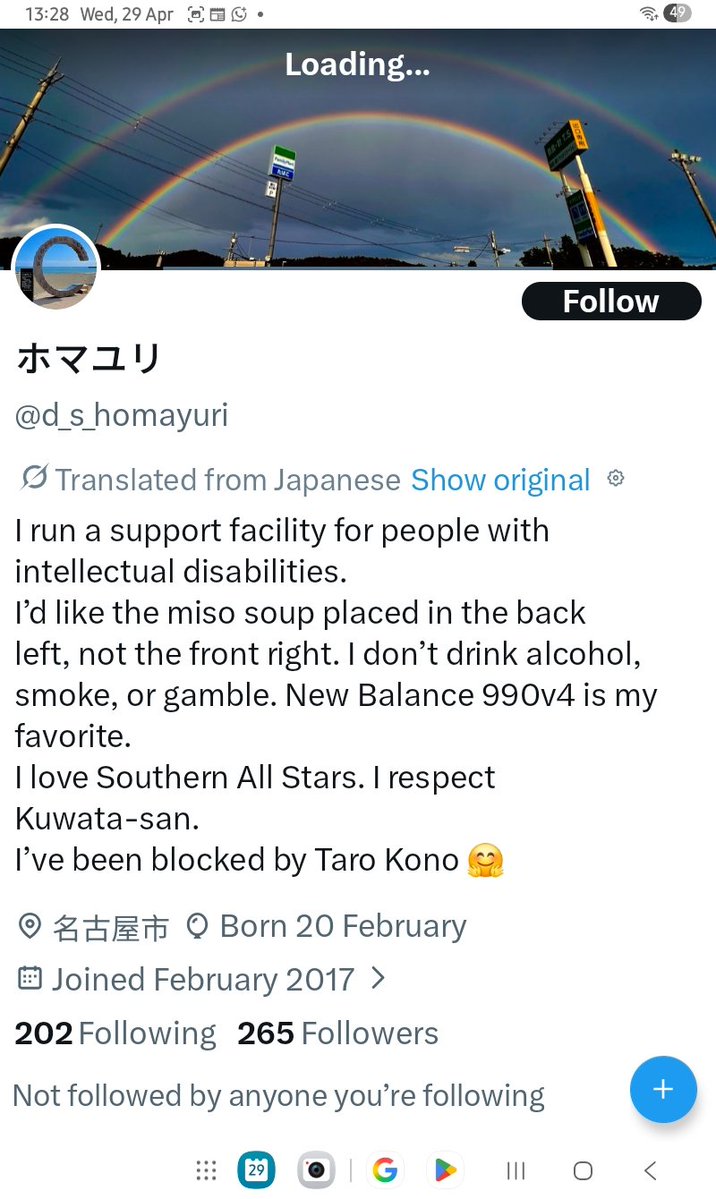 13point6's tweet image. To,
Kaali Mayi #Durg'em

"Nipped us in the bud
nanhi kali, the bud, we were"

Calling all saviours and or Savours, incl
 🙏 @hvgoenka Sir
And ofcourse @naandi_india