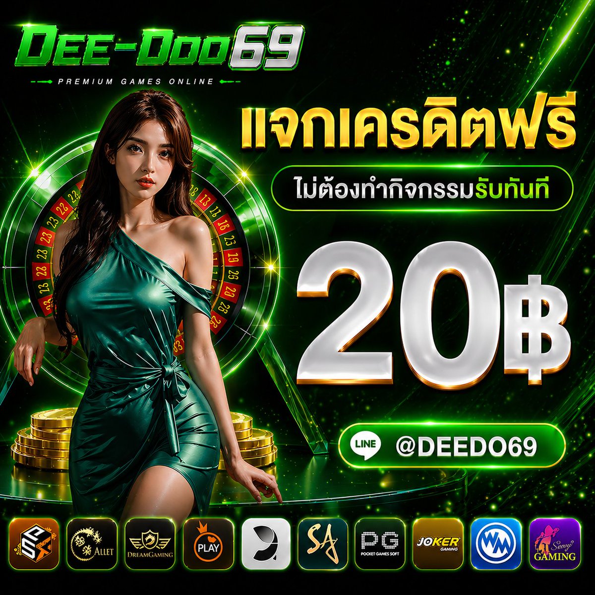 🧧แจกฟรี 2️⃣0️⃣ เครดิต  วันนี้🎉
📣 ช่วงเวลานี้เลย เอาใจสายทุนน้อย 🏙
✅ รับหน้าเว็บ ไม่ต้องฝาก ไม่ต้องแชร์‼️

💚 พิเศษจัดโปรเหมือนแจกฟรี 💚
💚 ฝาก 2 บาท รับทันที 30 💚
☎️คลิกลิงค์ 👉  : mssq.me/Free_Deedo69

#เครดิตฟรี30 #เครดิตฟรี50 #แจกเครดิตฟรี #สล็อต #ทุนฟรีล่าสุด #ทุนฟรี50
