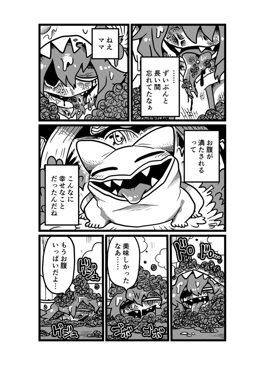 おしゃき tweet media