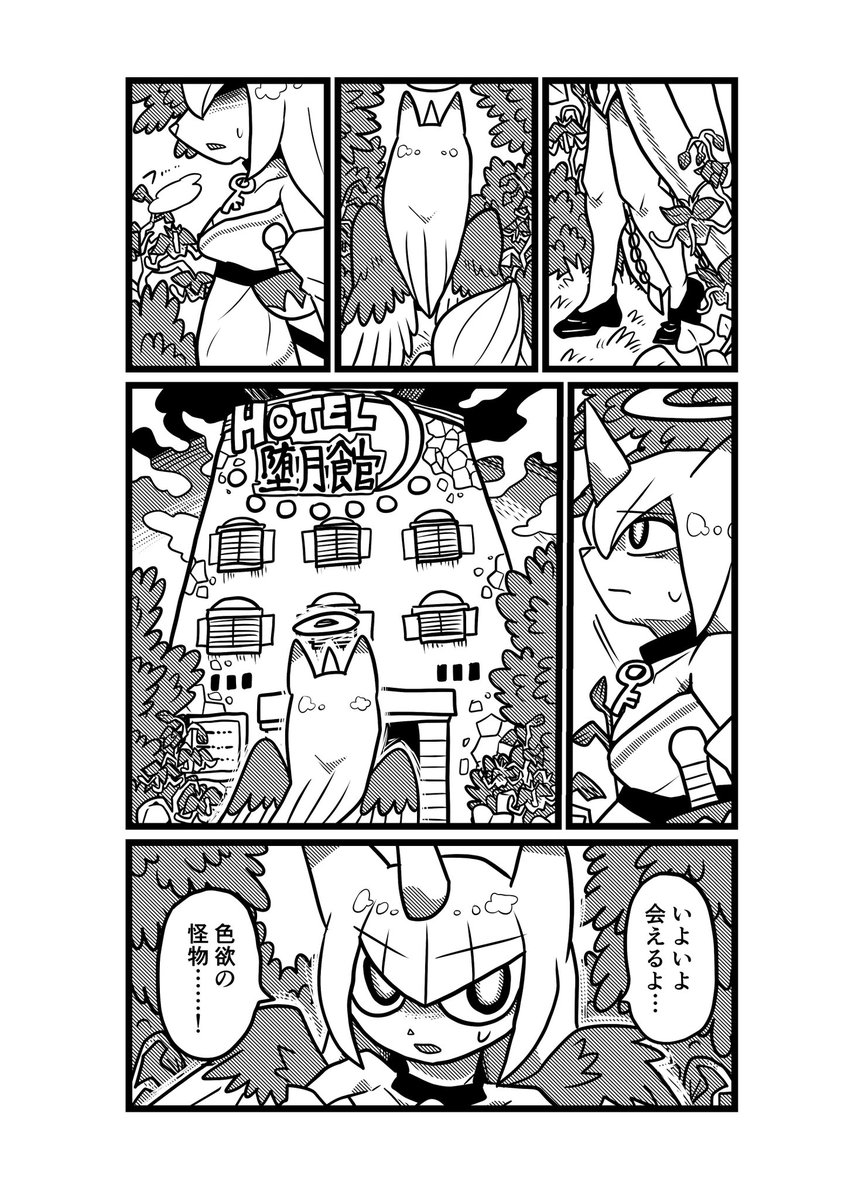 おしゃき tweet media