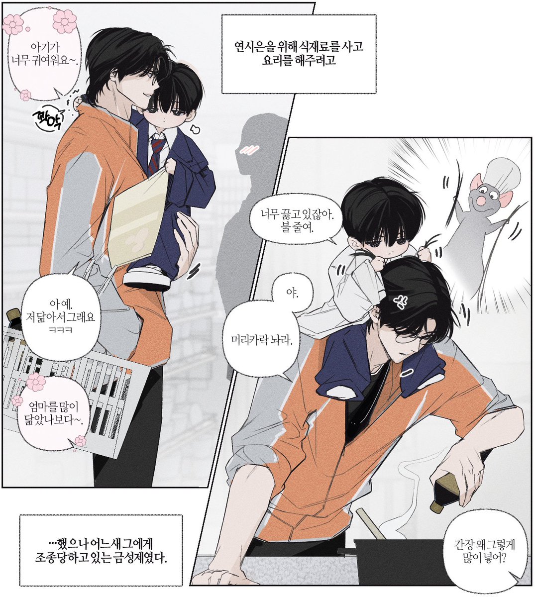 제로 tweet media
